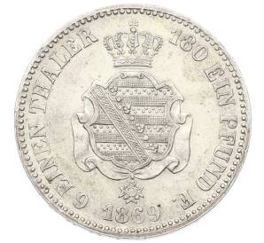 1/6 талера 1869 года Саксония — Фото №1