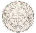 Монета 1/6 талера 1856 года Ангальт-Бернбург (Артикул: K10-2091) — Фото №1