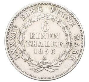 1/6 талера 1856 года Ангальт-Бернбург — Фото №1