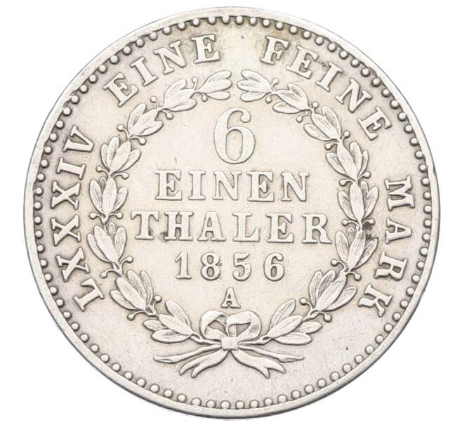 Монета 1/6 талера 1856 года Ангальт-Бернбург (Артикул: K10-2091) — Фото №1