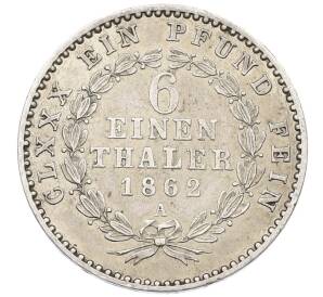 1/6 талера 1862 года Ангальт-Бернбург — Фото №1