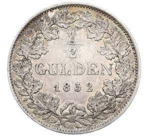 1/2 гульдена 1852 года Бавария — Фото №1
