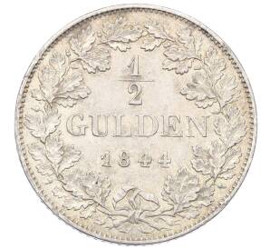 1/2 гульдена 1844 года Бавария — Фото №1