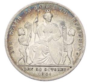 1 гульден 1841 года Вюртемберг «25 лет правлению Короля Вильгельма I» — Фото №1