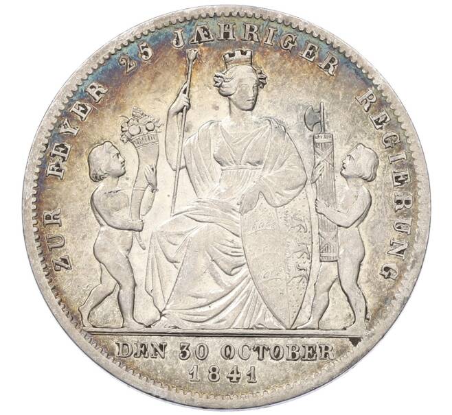 Монета 1 гульден 1841 года Вюртемберг «25 лет правлению Короля Вильгельма I» (Артикул: K10-2104) — Фото №1
