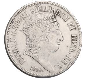 120 грано 1818 года Королевство обеих Сицилий — Фото №1