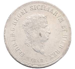 120 грано 1818 года Королевство обеих Сицилий — Фото №1