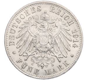 5 марок 1914 года Германия (Пруссия) — Фото №2