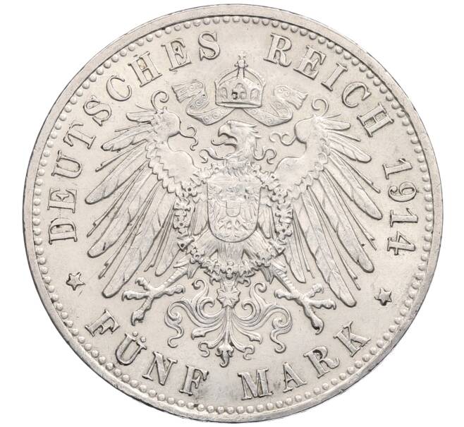 Монета 5 марок 1914 года Германия (Пруссия) (Артикул: K10-2120) — Фото №2