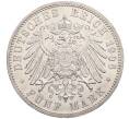 Монета 5 марок 1906 года Германия (Баден) «50 лет свадьбе Фридриха I и Луизы Прусской» (Артикул: K10-2123) — Фото №2