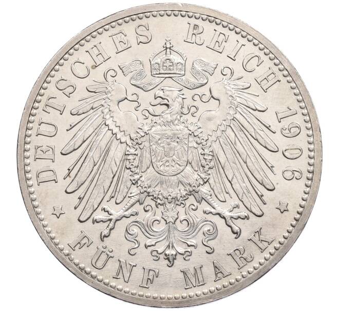 Монета 5 марок 1906 года Германия (Баден) «50 лет свадьбе Фридриха I и Луизы Прусской» (Артикул: K10-2123) — Фото №2