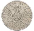 Монета 5 марок 1908 года Германия (Бавария) (Артикул: K10-2131) — Фото №2
