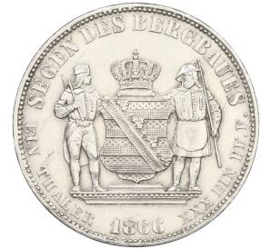 1 талер 1866 года Саксония — Фото №2