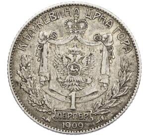 1 перпер 1909 года Черногория — Фото №1