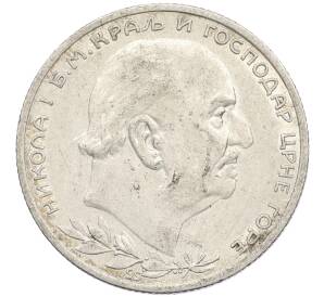 1 перпер 1912 года Черногория — Фото №2