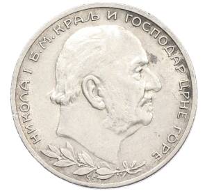 1 перпер 1914 года Черногория — Фото №2