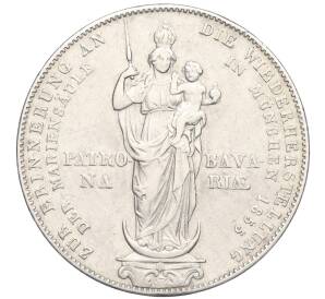 2 гульдена 1855 года Бавария «Восстановление колонны Мадонны в Мюнхене» — Фото №1