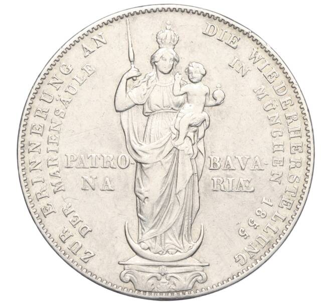 Монета 2 гульдена 1855 года Бавария «Восстановление колонны Мадонны в Мюнхене» (Артикул: K10-2144) — Фото №1