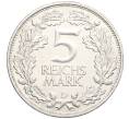 Монета 5 рейхсмарок 1925 года D Германия «Тысячелетие Рейнланда» (Артикул: K10-2147) — Фото №2