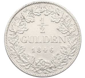1/2 гульдена 1846 года Бавария — Фото №1