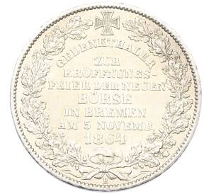 1 талер 1864 года Бремен «Открытие новой бизнес-биржи в Бремене» — Фото №2