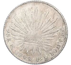 8 реалов 1849 года Мексика — Фото №1