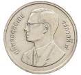 Монета 2 бата 1995 года (BE 2538) Таиланд «50 лет продовольственной программе — ФАО» (Артикул: K10-2222) — Фото №2