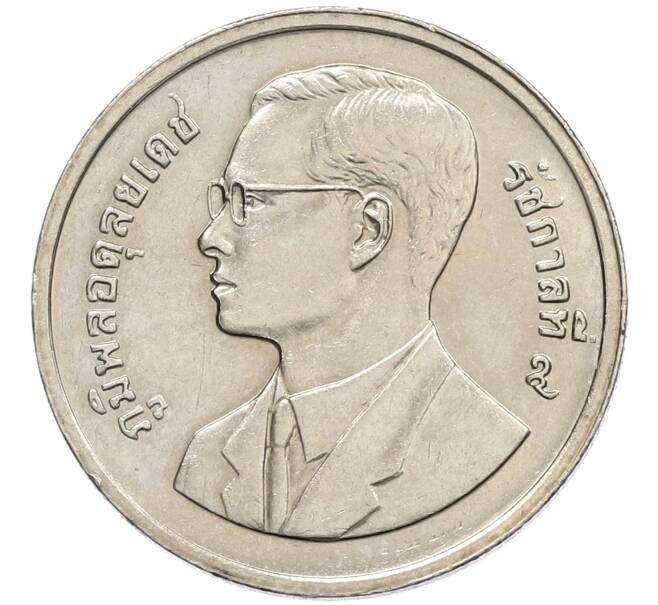 Монета 2 бата 1995 года (BE 2538) Таиланд «50 лет продовольственной программе — ФАО» (Артикул: K10-2222) — Фото №2