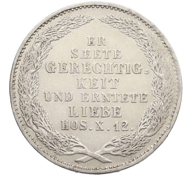 Монета 1/6 талера 1854 года Саксония «Смерть Короля Фридриха Августа II» (Артикул: K10-2236) — Фото №2