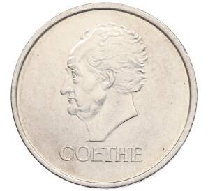 3 рейхсмарки 1932 года A Германия «100 лет со дня смерти Гете» — Фото №1