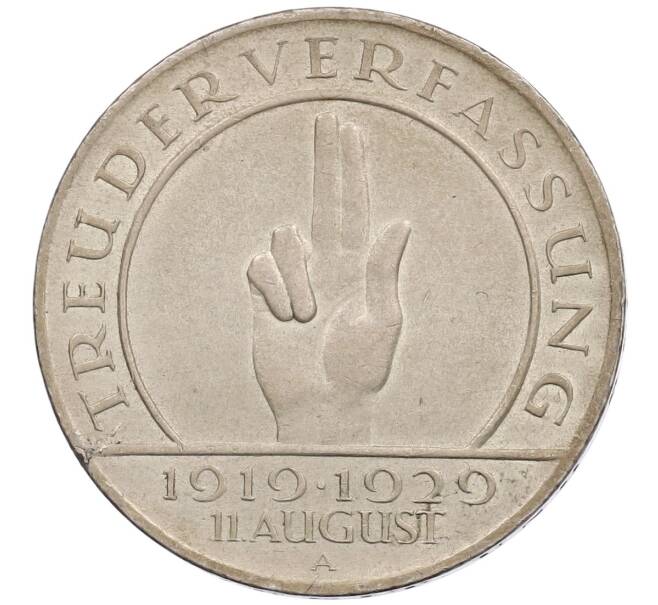 Монета 3 рейхсмарки 1929 года А Германия «10 лет Веймарской конституции» (Артикул: K10-2240) — Фото №1