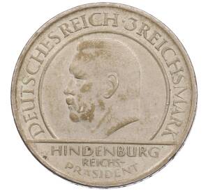 3 рейхсмарки 1929 года А Германия «10 лет Веймарской конституции» — Фото №2