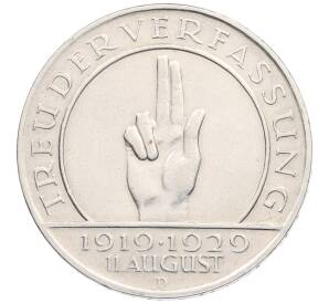 3 рейхсмарки 1929 года D Германия «10 лет Веймарской конституции» — Фото №1