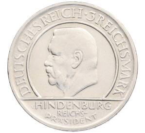 3 рейхсмарки 1929 года D Германия «10 лет Веймарской конституции» — Фото №2