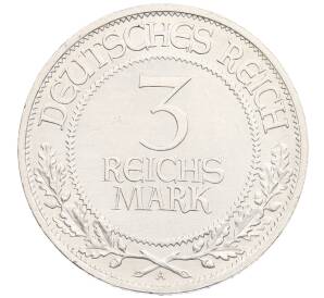 3 рейхсмарки 1926 года А Германия «700 лет статусу свободного города Любека» — Фото №2