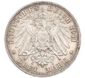 3 марки 1911 года Германия (Вюртемберг) «25 лет свадьбе Вильгельма II и Шарлотты» — Фото №2