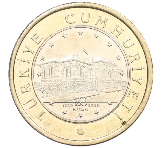 Монета 1 лира 2020 года Турция «100 лет Великому национальному собранию Турции» (Артикул: K10-2274) — Фото №1