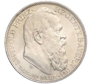 2 марки 1911 года Германия (Бавария) «90 лет со дня рождения Луитпольда Баварского»