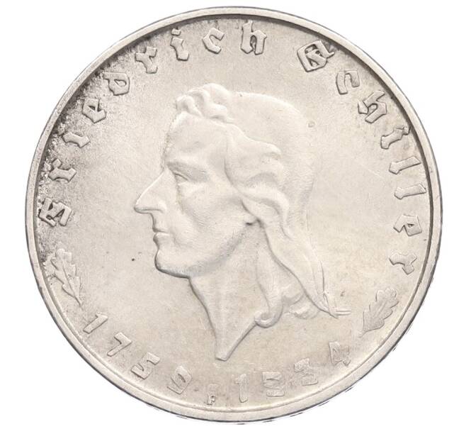 Монета 2 рейхсмарки 1934 года F Германия «175 лет со дня рождения Фридриха Шиллера» (Артикул: K10-2276) — Фото №1