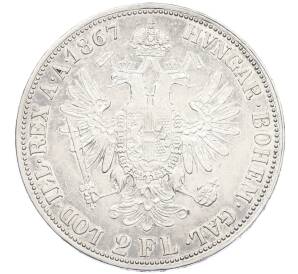 2 флорина 1867 года Австрия — Фото №1