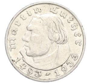 2 рейхсмарки 1933 года F Германия «450 лет со дня рождения Мартина Лютера» — Фото №1