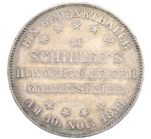 1 талер 1859 года Франкфурт «100 лет со дня рождения Фридриха Шиллера» — Фото №1