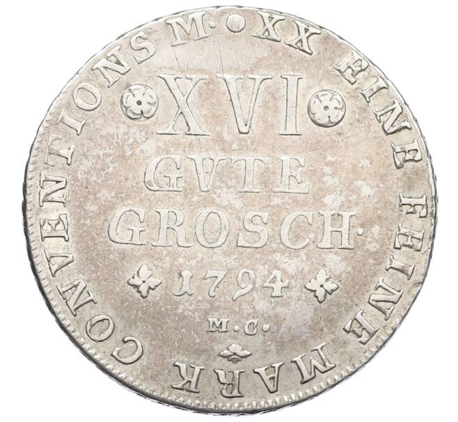 Монета 16 грошей 1794 года Брауншвейг-Вольфенбюттель (Артикул: K10-2305) — Фото №1
