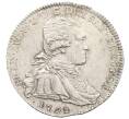 Монета 1/3 талера 1792 года Саксония «Викарий Фридриха Августа III» (Артикул: K10-2311) — Фото №1