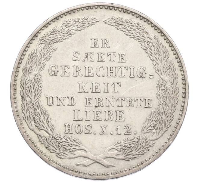 Монета 1/3 талера 1854 года Саксония «Смерть Короля Фридриха Августа II» (Артикул: K10-2312) — Фото №2