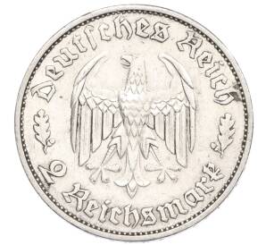 2 рейхсмарки 1934 года F Германия «175 лет со дня рождения Фридриха Шиллера» — Фото №2