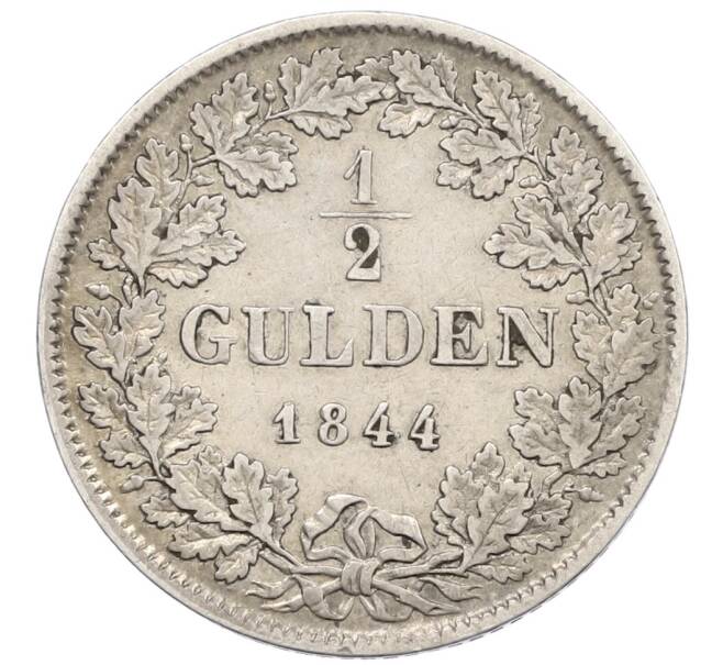 Монета 1/2 гульдена 1844 года Баден (Артикул: K10-2315) — Фото №1
