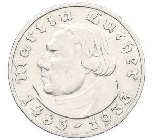 5 рейхсмарок 1933 года A Германия «450 лет со дня рождения Мартина Лютера» — Фото №1