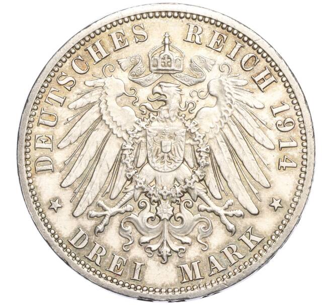 Монета 3 марки 1914 года Германия (Ангальт) «25 лет свадьбе Фридриха II и Марии Баденской» (Артикул: K10-2328) — Фото №2