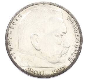 5 рейхсмарок 1935 года G Германия